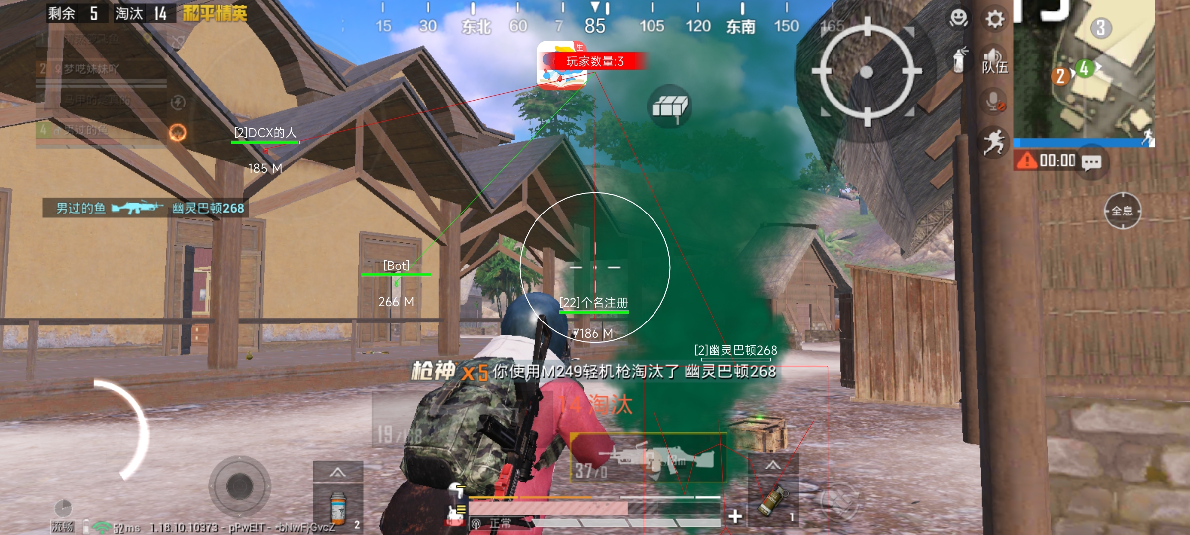 和平精英外挂选哪个（和平精英外挂进程选哪个）